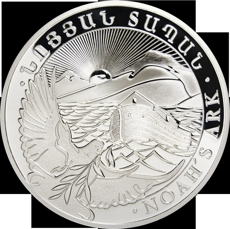 Arche Noah Silbermünze, 1 oz: Arche Noah Silber, Motivseite