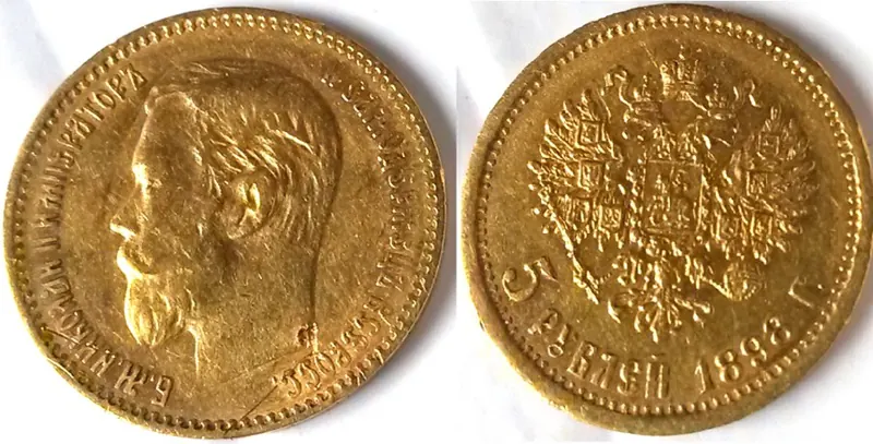 Russland Rubel Goldmünze, 1/2 oz: 5 Rubel Nikolaus II. Gold