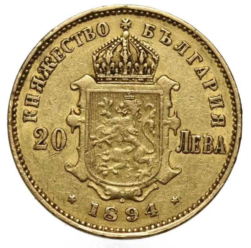 20 Leva Bulgarien Goldmünze, 20 Leva