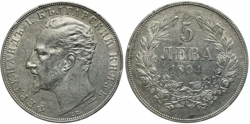 5 Leva Bulgarien Silber Silbermünze, 5 Leva