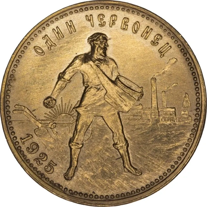 Tscherwonetz Goldmünze, 7,74 g: Tscherwonetz 1925, Rückseite